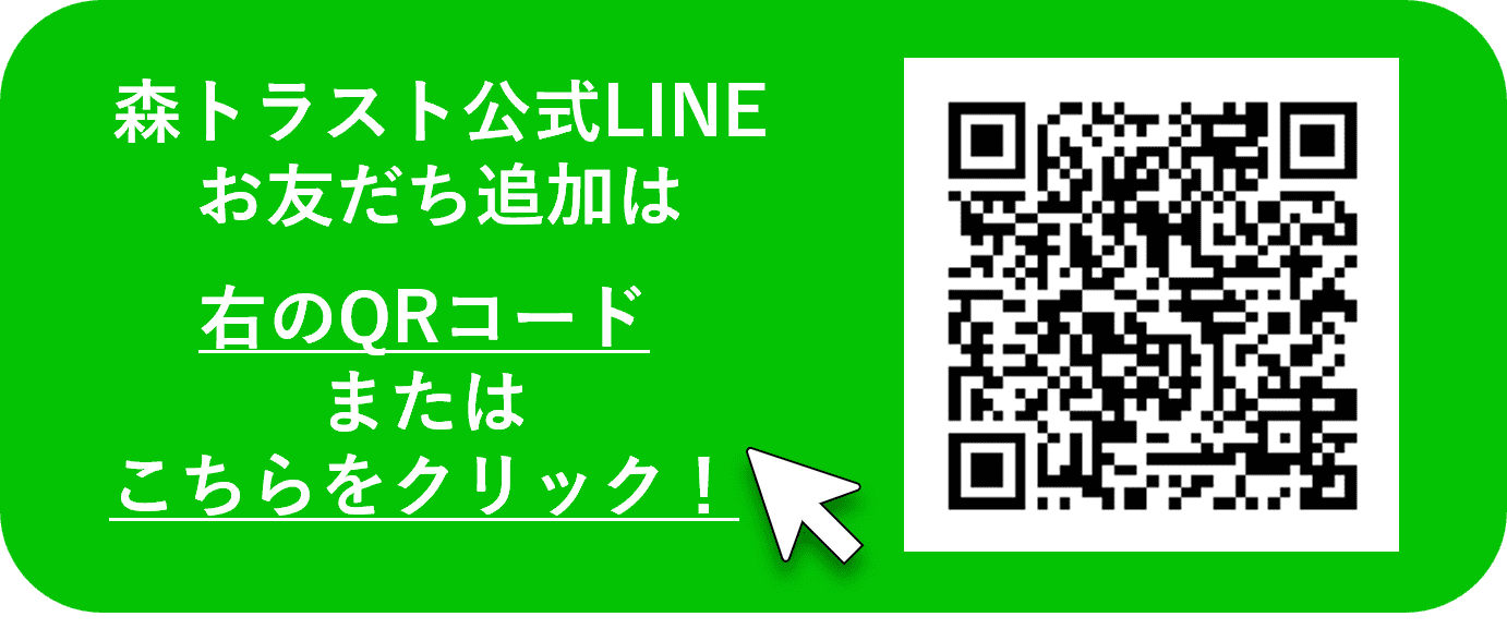 LINE QRコード